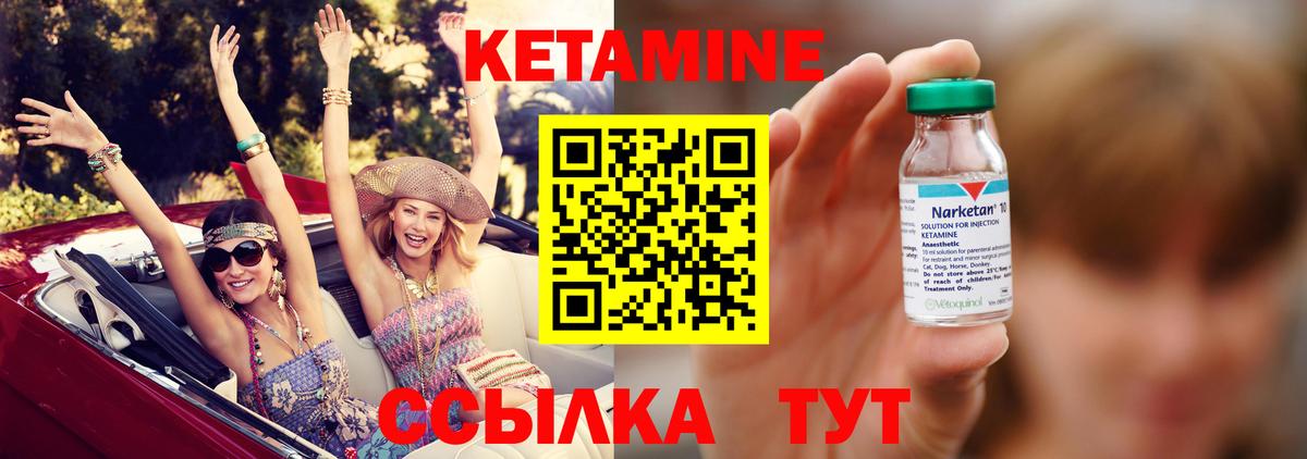 hydra рабочий сайт  Кетамин ketamine  Вход с VPN  Майский 