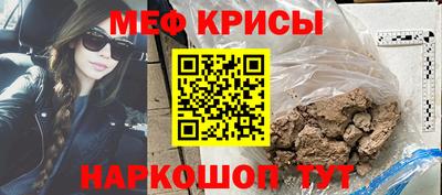 первитин Будённовск