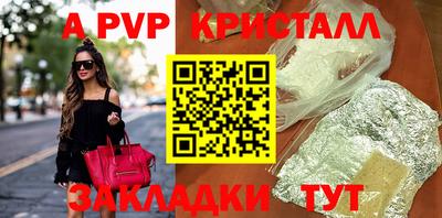 крисы Бузулук