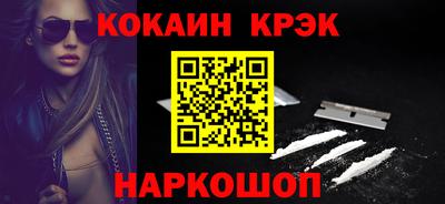 первитин Будённовск