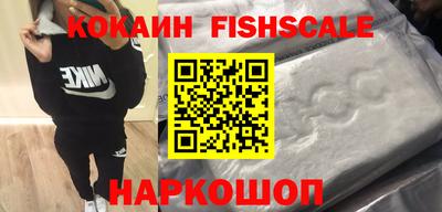 первитин Будённовск