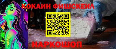первитин Будённовск