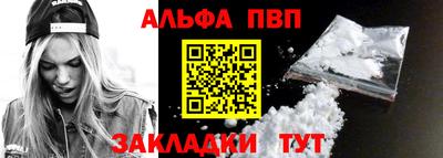 первитин Будённовск