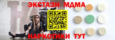 первитин Будённовск
