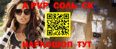 Альфа ПВП Бугуруслан