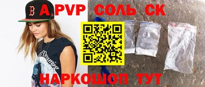 первитин Будённовск