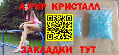 крисы Бузулук