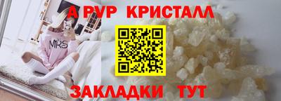 крисы Бузулук