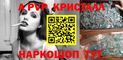 Альфа ПВП Бугуруслан