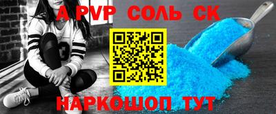 Альфа ПВП Бугуруслан