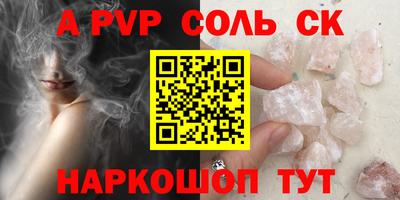 крисы Бузулук