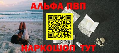 первитин Будённовск