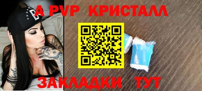 Альфа ПВП Бугуруслан
