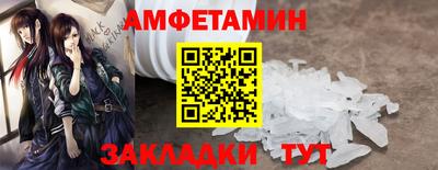 первитин Будённовск