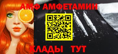 первитин Будённовск