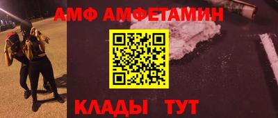 Альфа ПВП Бугуруслан