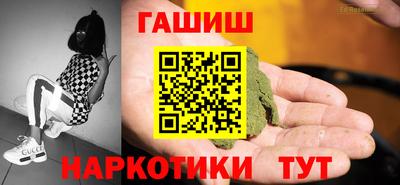 крисы Бузулук