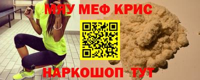 крисы Бузулук