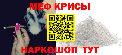 первитин Будённовск
