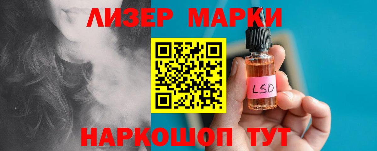 LSD-25 экстази ecstasy  Вход с VPN  LSD-25 экстази кислота  Майский 