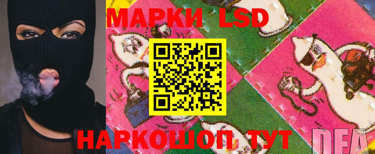 Майский  Наркотические марки 1,8мг  Вход с VPN 